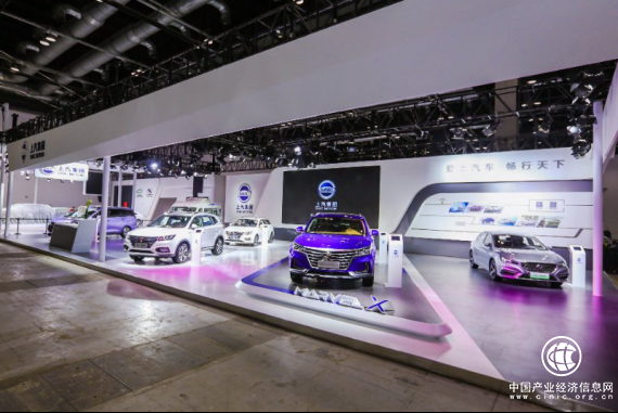 上汽“出擊”2018國際新能源和智能網聯汽車展覽會