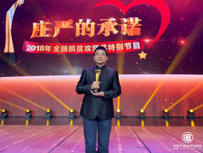 新希望乳業多措并舉，長效扶貧助鄉村振興