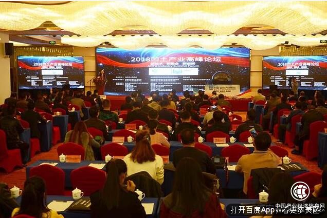 中國·臨澤2018凹土產業高峰論壇召開
