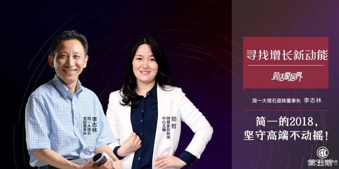 瓷磚可以完全做到和石材一樣的裝修效果？簡一用實力證明可以