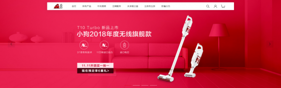小狗電器IPO進展順利，監管層大力支持新經濟企業IPO上市