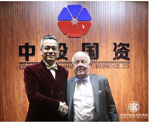中投國資基金在京舉辦“宏紳國際戰略投資高峰論壇“