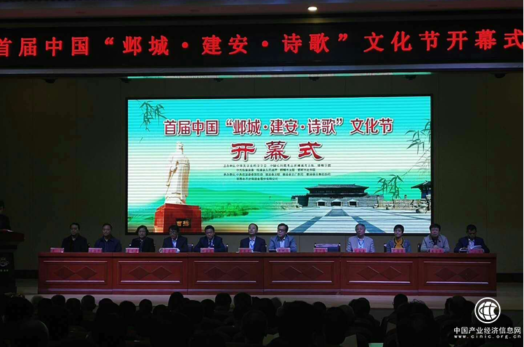 古鄴臨漳遺古風，建安風骨展新顏——首屆中國