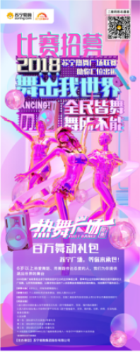 雙十一上蘇寧易購可賺10萬 這樣的好事別說我沒喊你