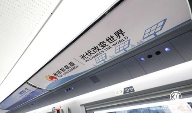 京滬高鐵“通威號”專列展現品牌影響力