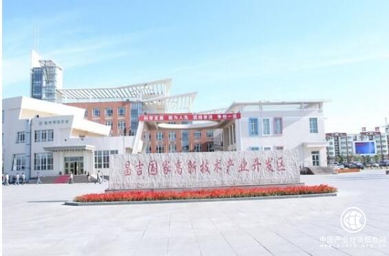 新疆昌吉高新區：打造天山慧谷 構筑產業新城