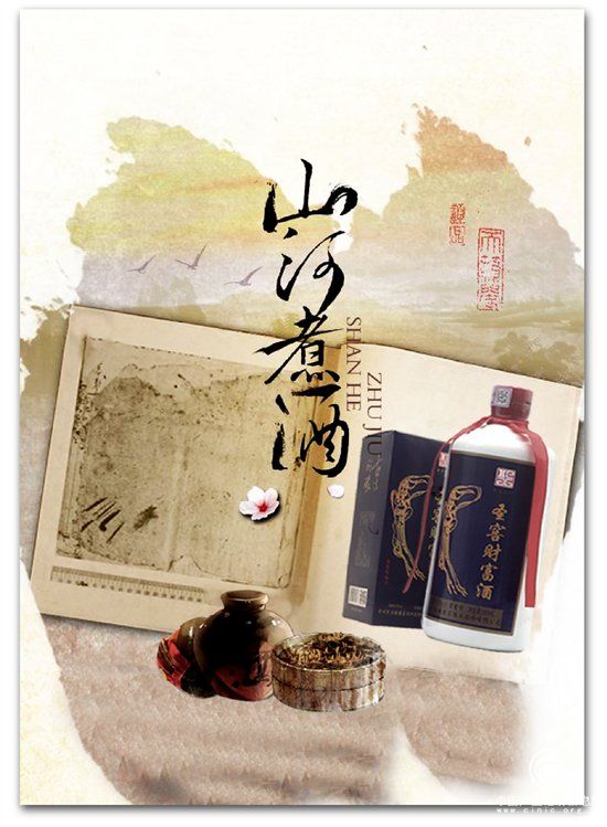 中渝薦酒|用酒理財，三分品味生活，七分積累財富