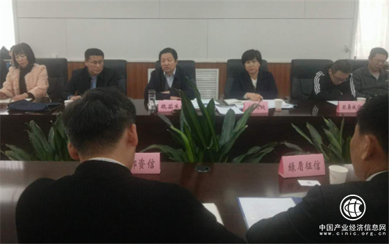 山西省發改委組織召開信用服務機構參與社會信用體系建設座談會