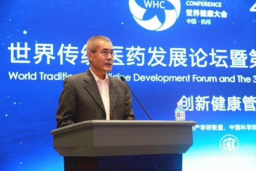 衛健科技出席世界健康大會 “變啦”數字健康管理平臺大放異彩