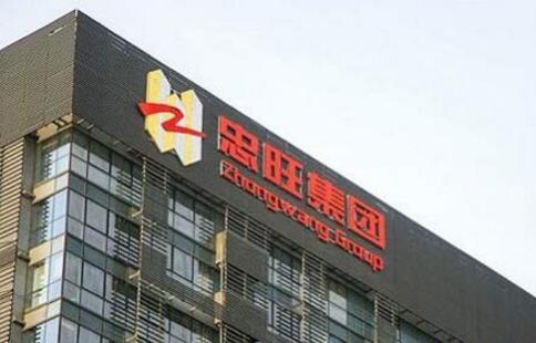 忠旺集團榮獲2020年度中國有色金屬科學技術獎一等獎