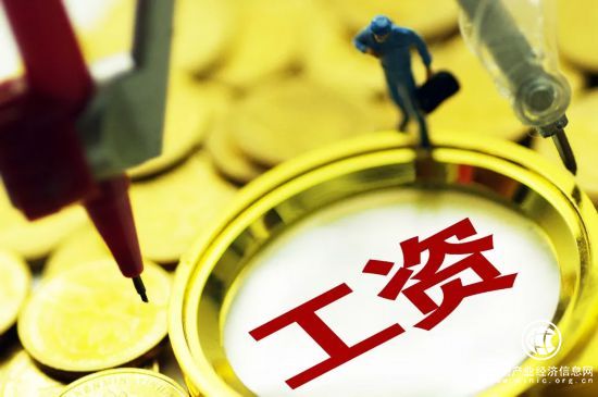 四川2024年為12萬名勞動者追發工資待遇12.3億元