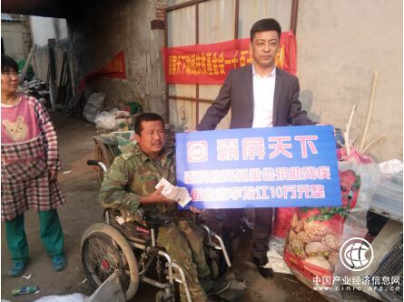 霸屏天下助殘基金助力殘疾人士創業