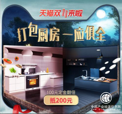 今年的雙十一戰役你做好準備了嗎？