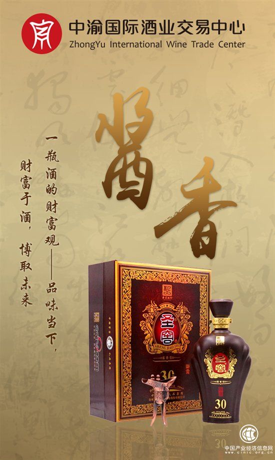 中渝論酒|白酒你選醬香還是濃香？