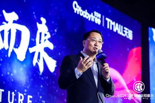 “阿寶合約”后雙方首度攜手亮相 寶寶樹上市再添新亮點