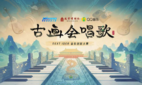 獨家對話單霽翔：發專輯、出游戲 “網紅”故宮還要干點啥？