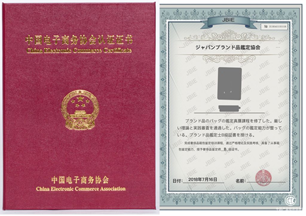 如圖片無法顯示，請刷新頁面