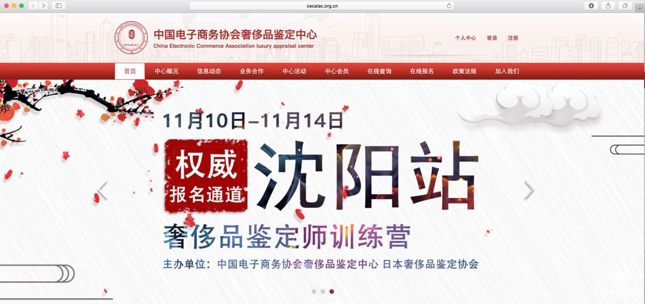 如圖片無法顯示，請刷新頁面