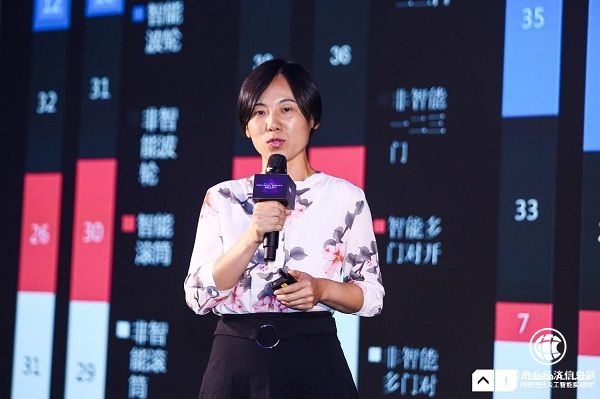 引領行業健康發展，阿里巴巴人工智能實驗室宣布制定IoT產品智能化評級標準