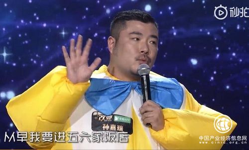 變啦·重量級改變 | 電臺主持自爆年漲30斤，過勞肥真的算工傷？