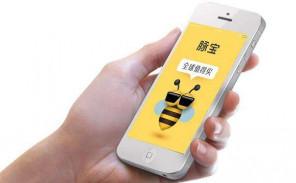 脈寶云店 一個分享好貨也賺錢的電商平臺