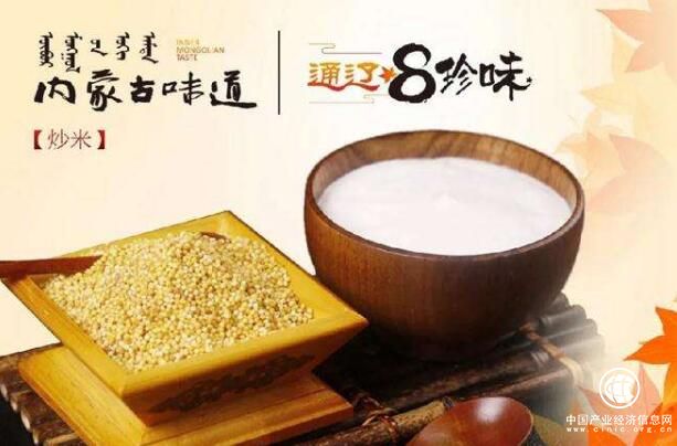 以美食為切入點 內蒙古打造地方味道品牌