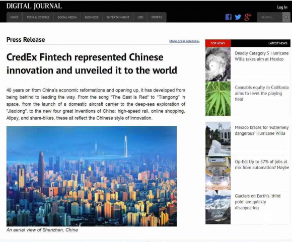 飛貸金融科技代表中國原創，再次向世界亮相！ 