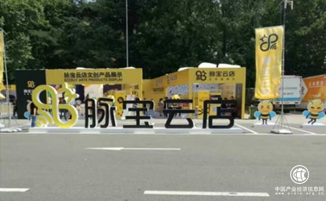 脈寶云店掀起高起點創業熱潮