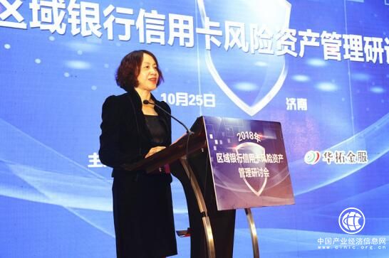 《中國金融電腦》 華拓金服聯合主辦區域銀行研討會