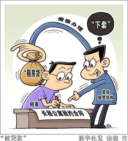 一邊是在巴樂兔上賺錢的房東，一邊是倒閉的寓見，你看到什么？
