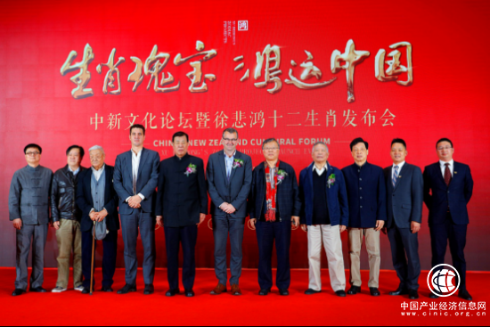 生肖瑰寶，鴻運中國——徐悲鴻十二生肖藝術品在京隆重上市