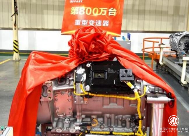 法士特第800萬臺重型變速器下線