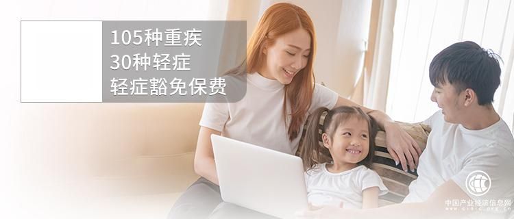 如何讓每個人擁有安心的保險？