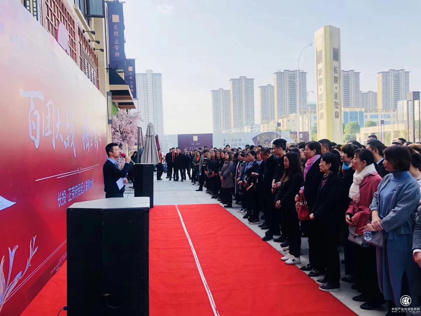 房多多千人誓師大會轟動襄陽 長投正榮府驚艷全城