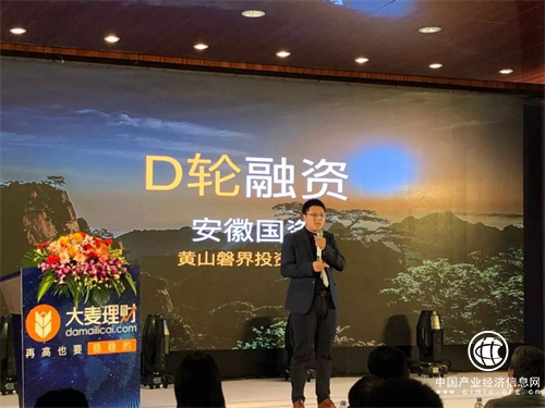 大麥理財確定D輪融資并啟動美股上市計劃