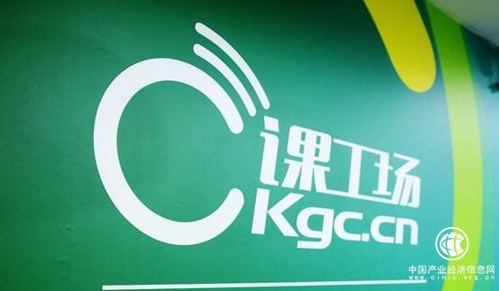大數據學什么？課工場學員為何能拿到25萬年薪