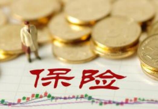 保險業首只化解股票質押流動性風險專項產品落地