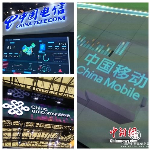 三大運營商平均日賺4.3億約元 你貢獻了多少？