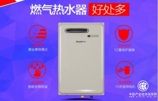  鼎新新品燃氣熱水器驚艷上市，前所未見的實力