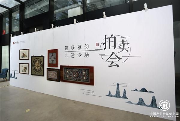 遺珍雅韻·首創非遺專場拍賣會完美收錘，拍品全部成交