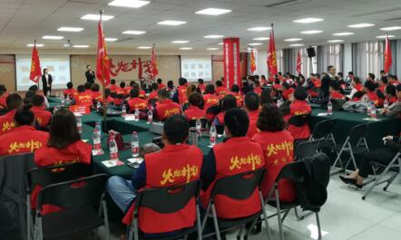 集成灶十大品牌上派第八期火炬計劃老板特訓營“夢想的起航”