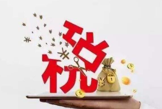 雙向覆蓋！廣東首筆數字人民幣退進口稅業務成功落地