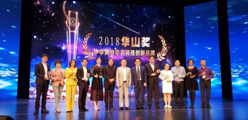 特大喜訊丨C·NEAT西奈榮獲2018華山獎“中國美業年度科技創新品牌”