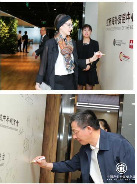 麗寶廣場舉辦虹橋海外貿易中心入駐儀式，進博會倒計時進行中