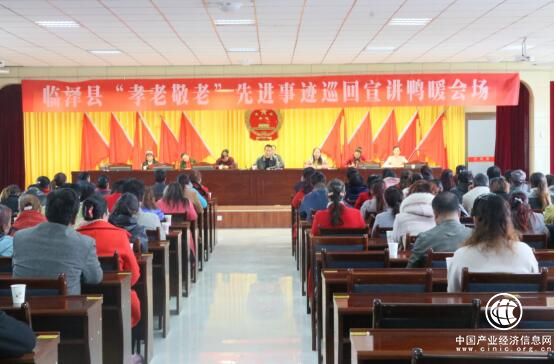 棗鄉勁拂敬孝風——甘肅臨澤縣開展“和諧家庭?孝老敬老”活動紀實