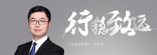 小牛在線負責人吳可迪:互聯網金融企業的挑戰才剛剛開始