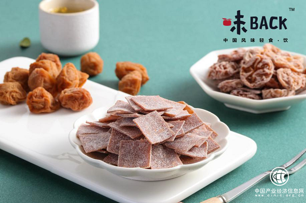 為“中國風味”正名，味BACK將青梅帶回國人的胃