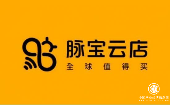 海淘就看脈寶云店的 每天超低讓價更多驚喜