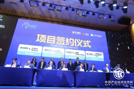 匯桔網搭建國際合作橋梁，共創全球生物醫藥領域新未來