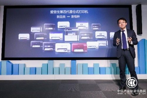 愛普生全新墨倉式?打印機，孩子成長中的優質伙伴